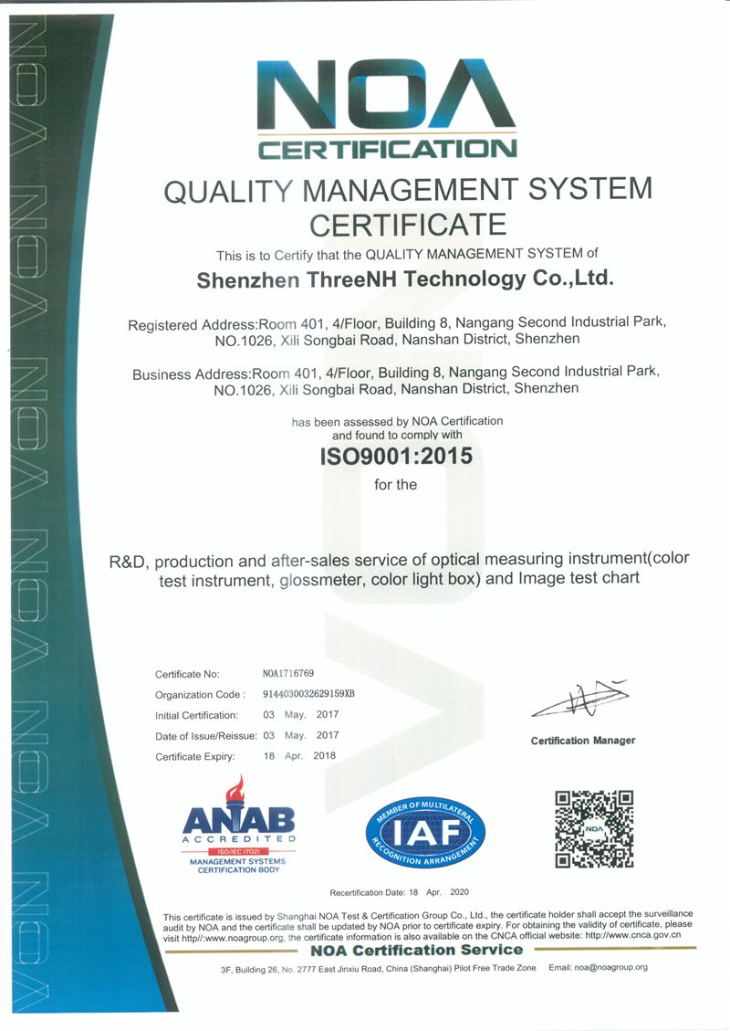 三恩时ISO质量管理体系认证证书英文版